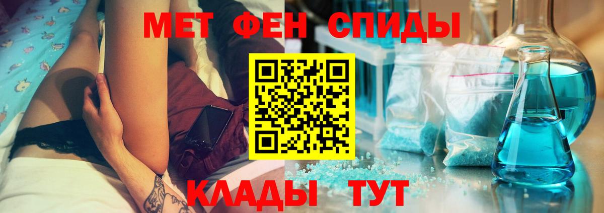 АМФ  Вход с VPN  Россия  Amphetamine Розовый  Амфетамин 