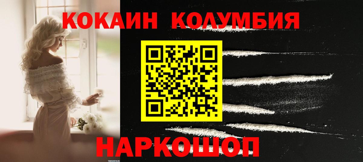 Кокаин Боливия Россия