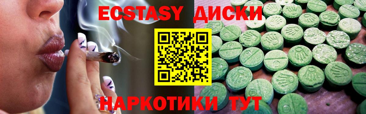 OMG ONION  Экстази  Вход с VPN  ЭКСТАЗИ MDMA  Россия 
