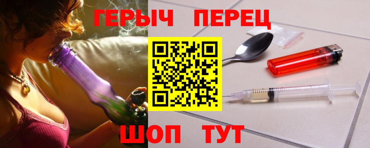 Россия  Героин Heroin  ГЕРОИН  Вход с VPN 