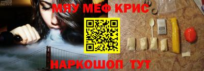 кокаин Пенза