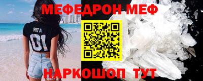 кокаин Пенза