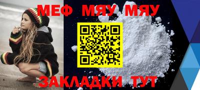 мет Партизанск