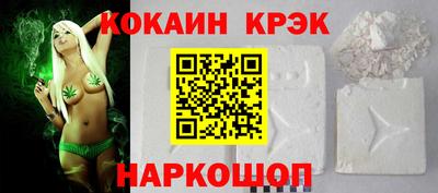 мефедрон Первоуральск