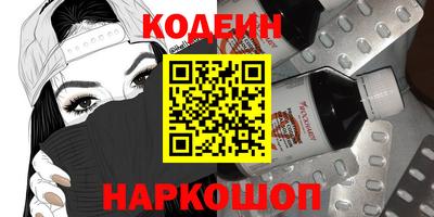 мефедрон Первоуральск