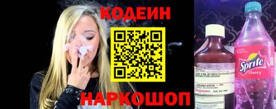 кокаин Пенза
