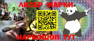 мет Партизанск