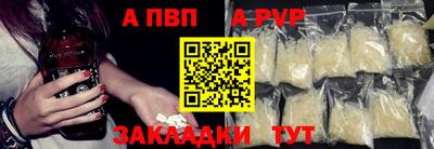 мефедрон Первоуральск