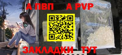 кокаин Пенза