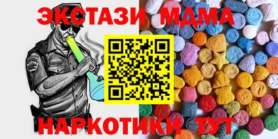 MDMA Пугачёв