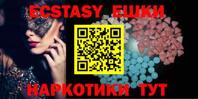 мефедрон Донецк