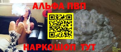 мет Партизанск