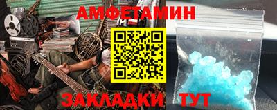 мет Партизанск