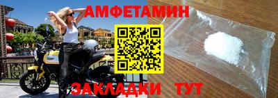 мет Партизанск