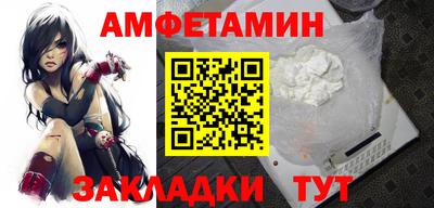 мет Партизанск