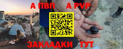 мет Партизанск