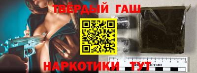 мет Партизанск