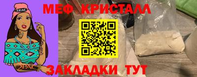 мет Партизанск