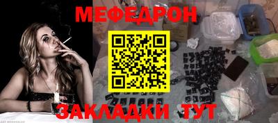 кокаин Пенза
