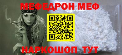 мефедрон Первоуральск