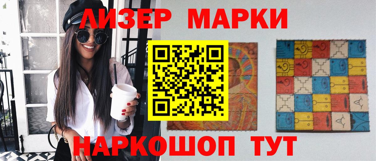 Россия  ЛСД экстази кислота  мега tor  Вход с VPN  LSD-25 экстази ecstasy 
