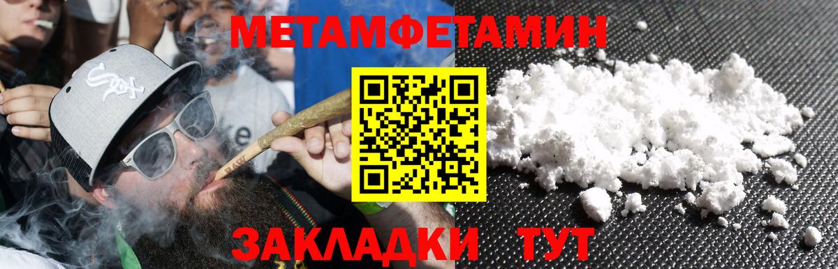 Первитин винт  Первитин винт  Россия  Вход с VPN 