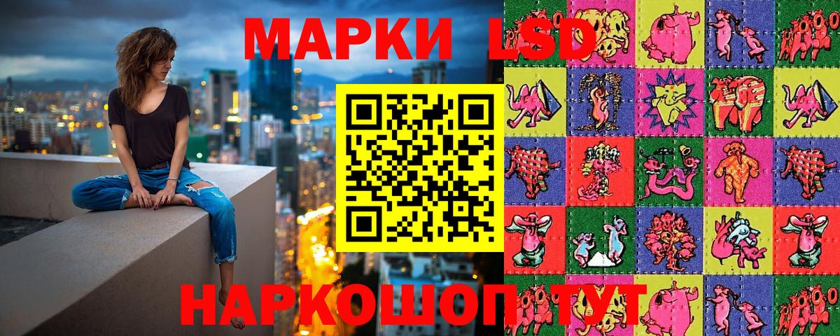 Марки NBOMe  Вход с VPN  Россия  Наркотические марки 1500мкг  Наркотические марки 1500мкг 