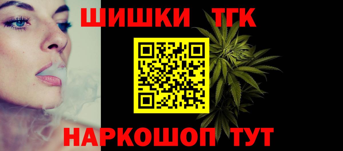 Марихуана семена  Конопля конопля  Россия  Вход с VPN 