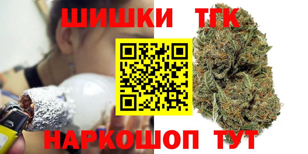 Каннабис индика Россия